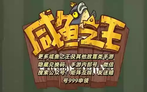 新手咸鱼阵容搭配图表(0氪平民咸鱼推图最强阵容)插图2