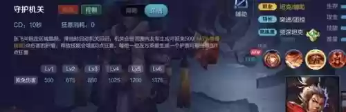 惩戒张飞搭配什么阵容(法正张飞关羽蜀盾阵容)插图2