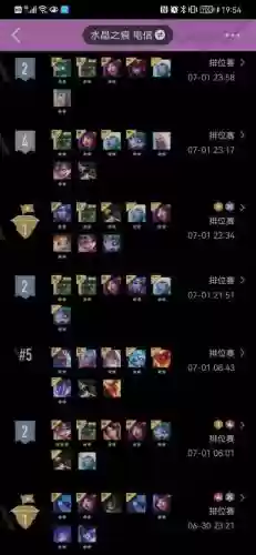 玉龙阵容搭配什么装备(原神水龙队伍搭配推荐)插图1