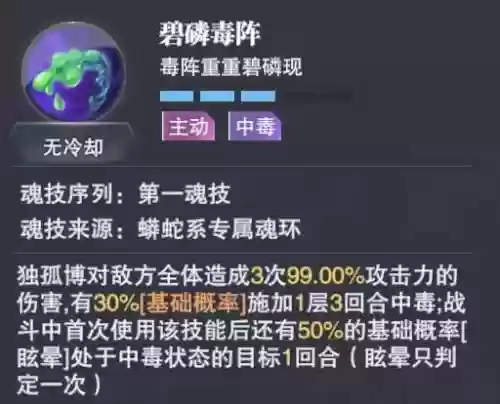火舞最好的阵容搭配(中路谁克制火舞)插图11