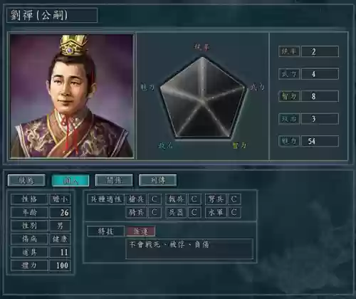 最强肉盾阵容搭配图片(诸天世界最强肉盾 小说)插图12
