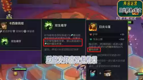 格斗之心阵容搭配攻略图(战斗之心2最强职业搭配)