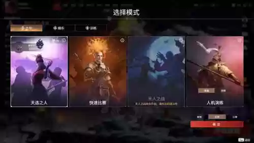永劫赛季最强阵容搭配(王者荣耀模拟战最强阵容搭配)插图1