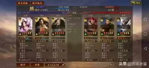 张角貂蝉阵容搭配率土之滨(率土之滨前期武将组合)插图10