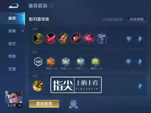 狄仁杰的最强阵容搭配(狄仁杰辅助最佳搭档)插图2