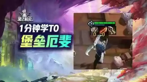 泰坦搭配什么阵容最强(刀塔传奇最强泰坦英雄)插图