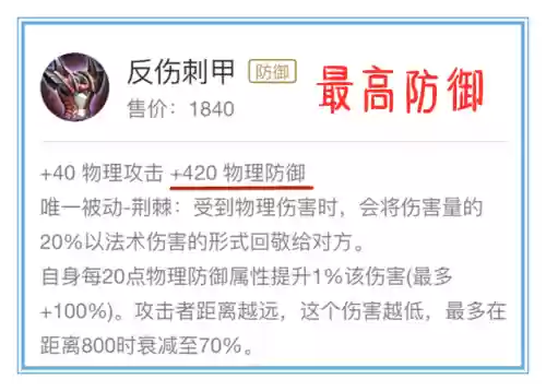 法师斗篷搭配阵容推荐(云顶之弈最新法师阵容)插图14