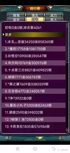 汉风西游宠物阵容搭配(倾世西游最强阵容)插图1