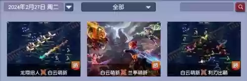 梦幻前期阵容搭配攻略(梦幻手游九黎演武最好阵容)插图5