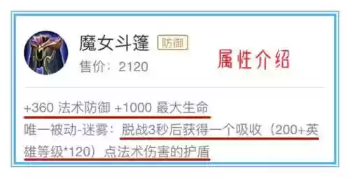 法师斗篷搭配阵容推荐(云顶之弈最新法师阵容)插图1