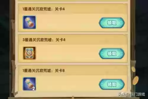沉寂荒墟阵容搭配攻略(食物语阵容搭配)插图4