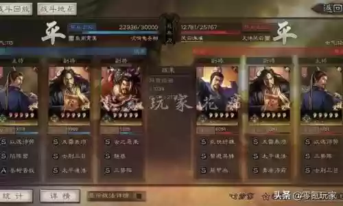 张角阵容战法最佳搭配(关羽战法搭配)插图5
