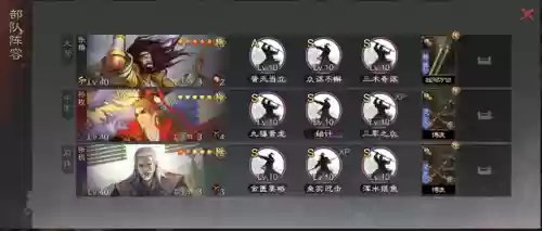 流氓阵容战法怎么搭配(弓吕流氓队什么队伍克制)