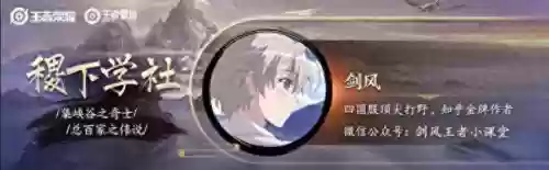 打野凤凰阵容怎么搭配(三国志战略版打野阵容)插图