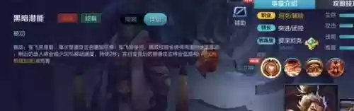 惩戒张飞搭配什么阵容(法正张飞关羽蜀盾阵容)插图