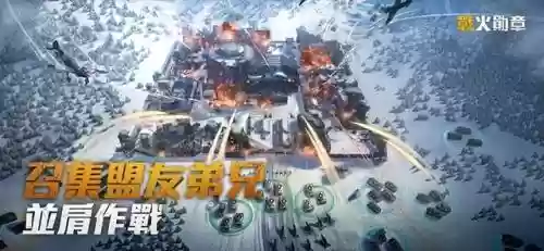战火勋章英雄阵容搭配(战火勋章零氪阵容推荐)