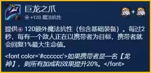 格斗射手克制阵容搭配(射手英雄克制关系图)插图5