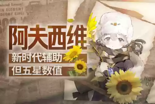 金蜜儿阵容搭配(小冰冰传奇阵容推荐)插图2