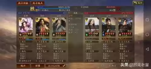 张角貂蝉阵容搭配率土之滨(率土之滨前期武将组合)插图14