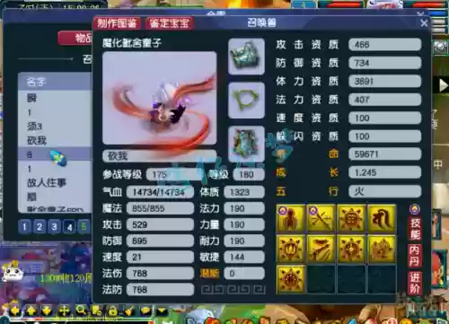 最新三攻阵容搭配(三势阵有哪些阵容)插图17