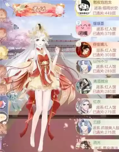 盛世风华阵容搭配(盛世芳华后期最强阴阳阵容)插图1