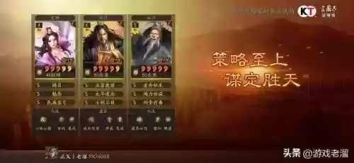 张角貂蝉阵容搭配率土之滨(率土之滨前期武将组合)插图