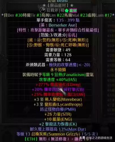 死灵战场搭配阵容攻略(酒馆战棋亡灵终极阵容)插图96