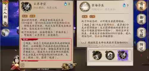 最强于秀丽阵容搭配(新版本最强阵容)插图3