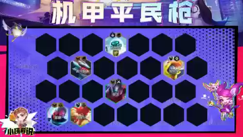 机甲巨龙阵容搭配推荐(乐高幻影忍者机甲巨龙)插图15