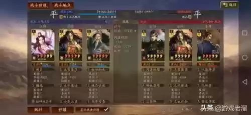 张角貂蝉阵容搭配率土之滨(率土之滨前期武将组合)插图8