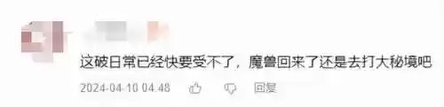 流浪方舟教主阵容搭配(明日方舟阵容搭配和干员推荐)插图9