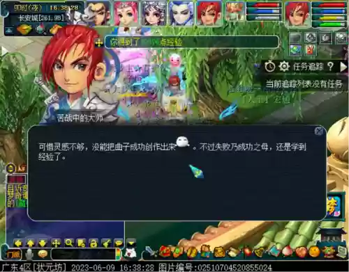 梦幻天籁之音阵容搭配图(天籁之音值得刷吗)插图17