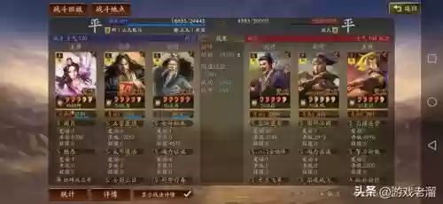 张角貂蝉阵容搭配率土之滨(率土之滨前期武将组合)插图11