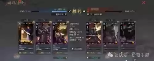 率土之滨法刀阵容战法搭配(率土之滨法刀最强组合)插图4