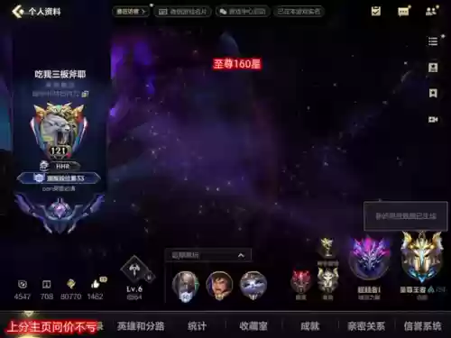 炼金科技阵容搭配炼金(为谁而炼金哪个角色强)插图