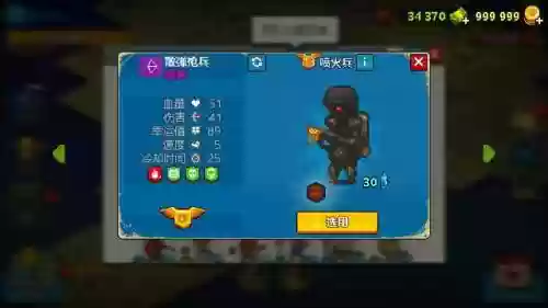 死亡突围投弹兵阵容搭配(全民突击佣兵助阵最佳阵容)插图7