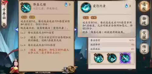 最强于秀丽阵容搭配(新版本最强阵容)插图5