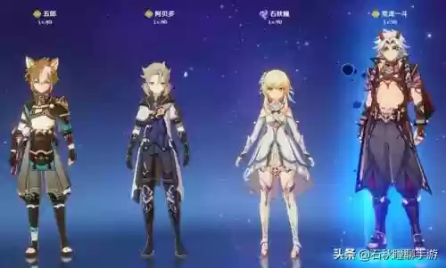 原神职业阵容搭配(魔界战记h5阵容搭配攻略)插图6