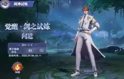 独孤博外传阵容搭配(斗罗大陆阵容搭配)插图8