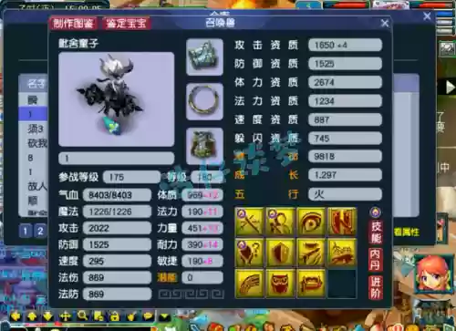 最新三攻阵容搭配(三势阵有哪些阵容)插图15