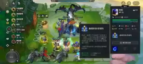 搭配泽丽的阵容(米拉奇战记最强阵容)插图2