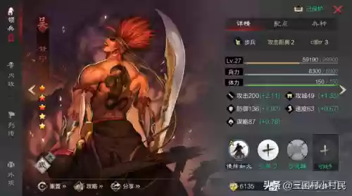白板甘宁阵容搭配率土之滨(率土之滨孙权的超一线队伍)插图3