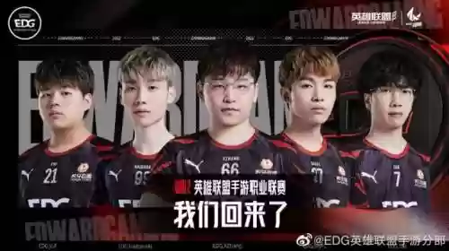 电竞经理420阵容搭配(王者荣耀电竞经理)插图2