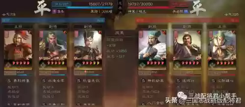 程普阵容搭配推荐(程普最稳的一套阵容)插图6