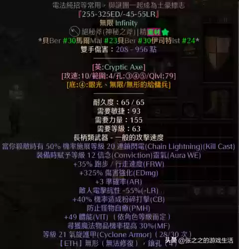 死灵战场搭配阵容攻略(酒馆战棋亡灵终极阵容)插图43