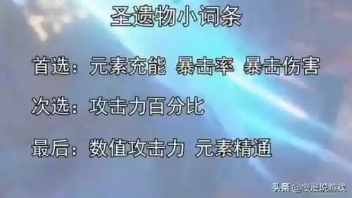 核爆行秋阵容搭配(原神核弹流阵容)插图7