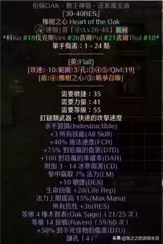 死灵战场搭配阵容攻略(酒馆战棋亡灵终极阵容)插图24