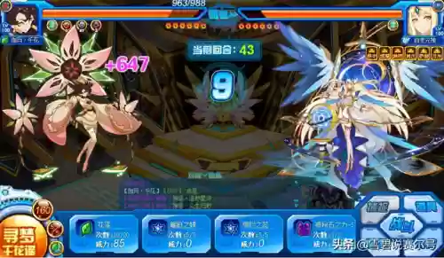睡神阵容搭配推荐(第五人格最强阵容搭配)插图3