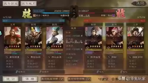 潜龙诸葛阵容怎么搭配(姜维潜龙阵最强阵容)插图2