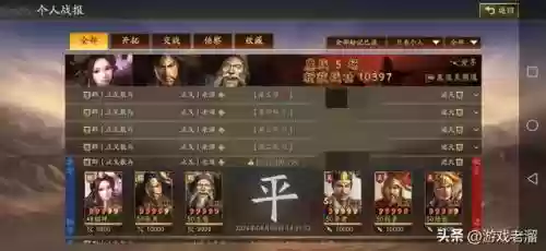 张角貂蝉阵容搭配率土之滨(率土之滨前期武将组合)插图2